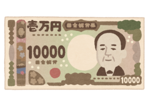 新紙幣