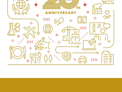 【出展のお知らせ】ビジネスマッチ東北2025に参加します！